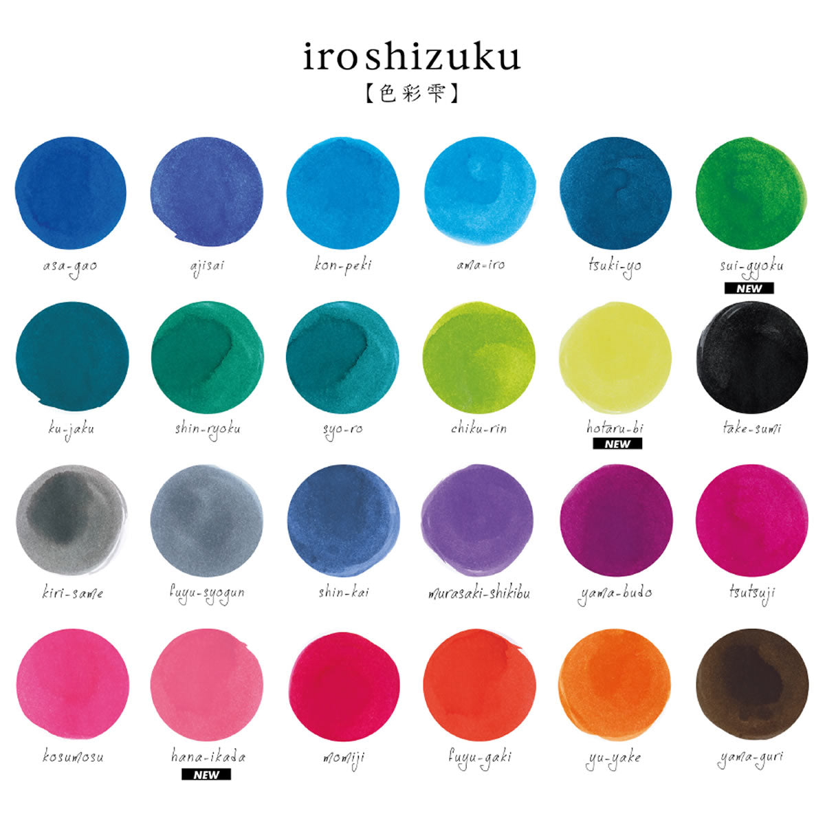 Pilot Iroshizuku Ink Cartridges in Shin-ryoku (Forest Green) - Pack of Pilot Iroshizuku Ink Cartridges in Shin-ryoku (Forest Green) - Pack of